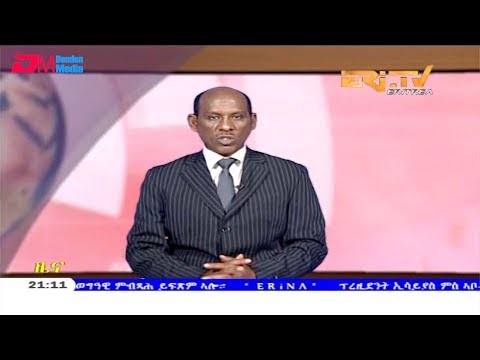 ERi-TV, Eritrea - Tigrinya Evening News for September 14, 2019