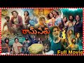 Ram Setu Action Adventure Drama Telugu Full Film Akshay Kumar Jacqueline Fernandez Satyadev