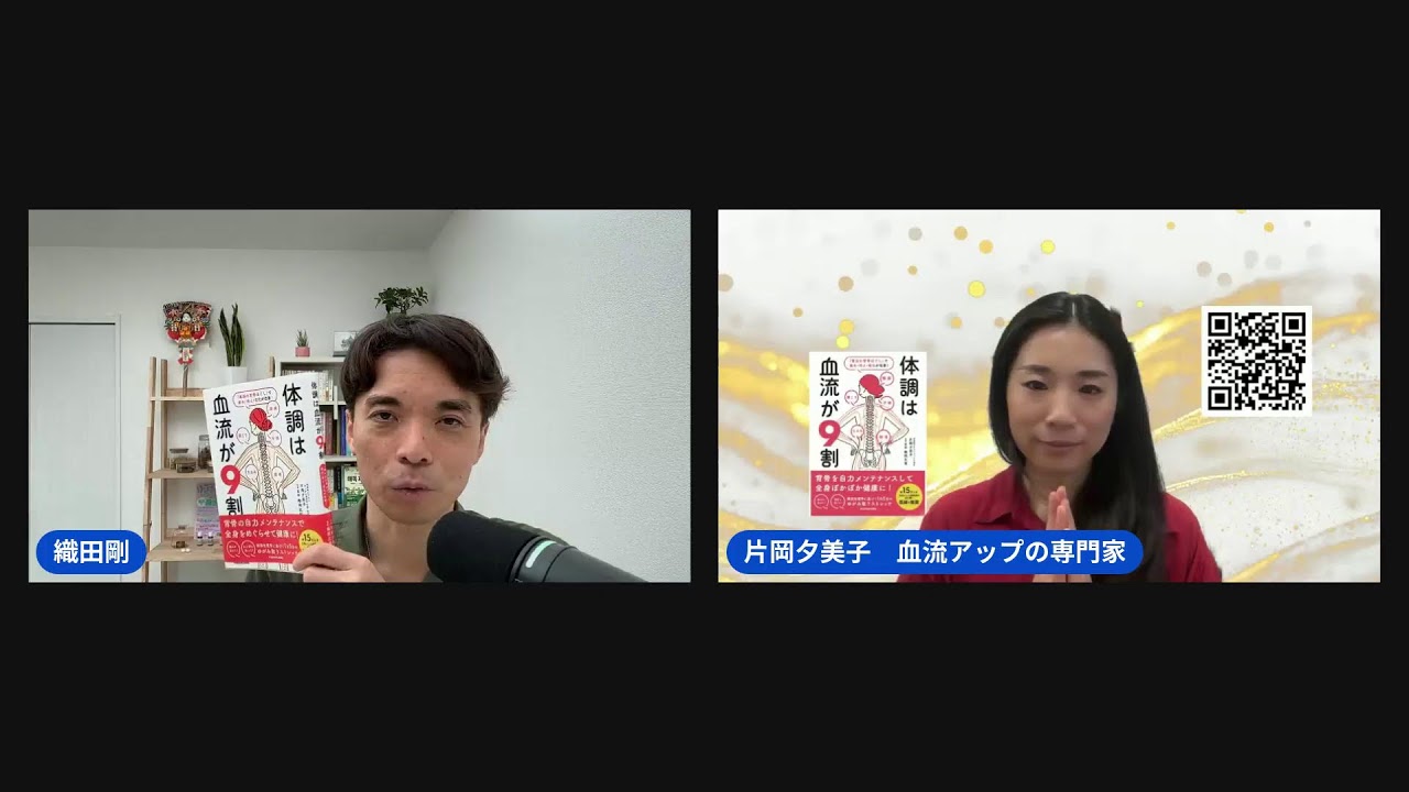 直感が降りる体 〇〇9割