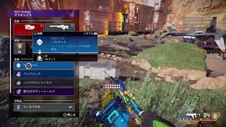 【Apex】ランク　ダイヤ4