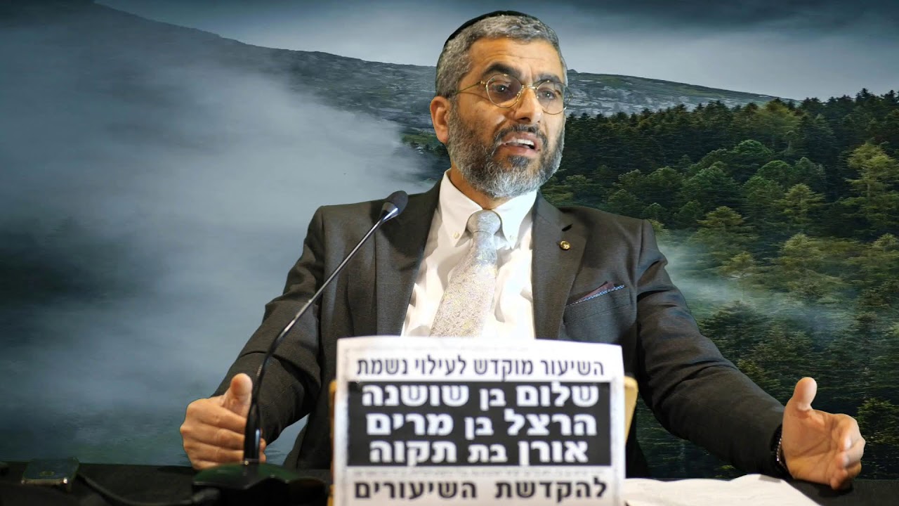 הרב שמעון בצלאל | פרשת אמור