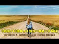 BPM140固定 3時間112曲ゆっくりユーロビートMIX For Walking