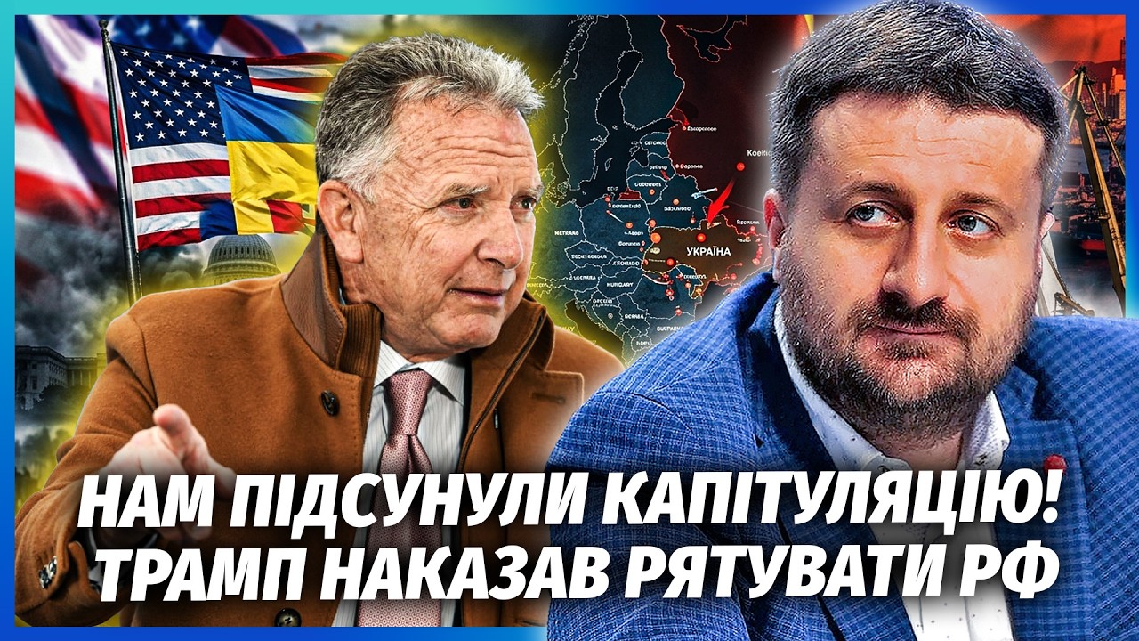 ЗАГОРОДНІЙ: ЗРАДА ЗА СПИНОЮ КИЄВА! Ми могли ДОБИТИ РОСІЮ. Успіхи України НАЛЯ