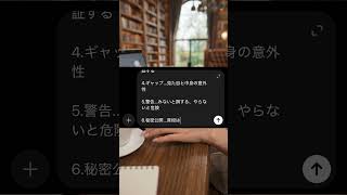 まさかAIにこんなプロンプト送ってないよね？#chatgpt #ai活用#sns  #aiツール