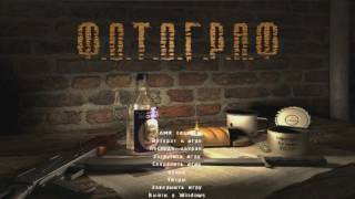 Спавн меню для сталкер народная солянка 2010