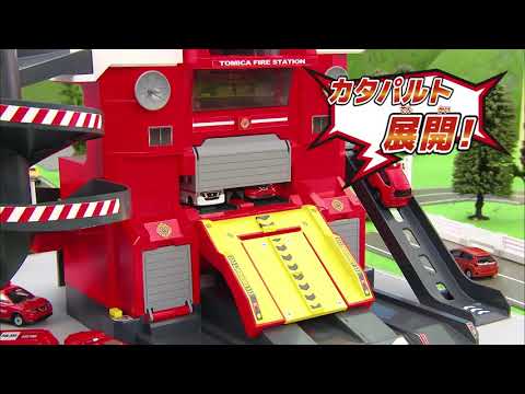 "Tomica World" Transform Fire Station