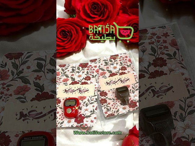 كرت عيد سعيد