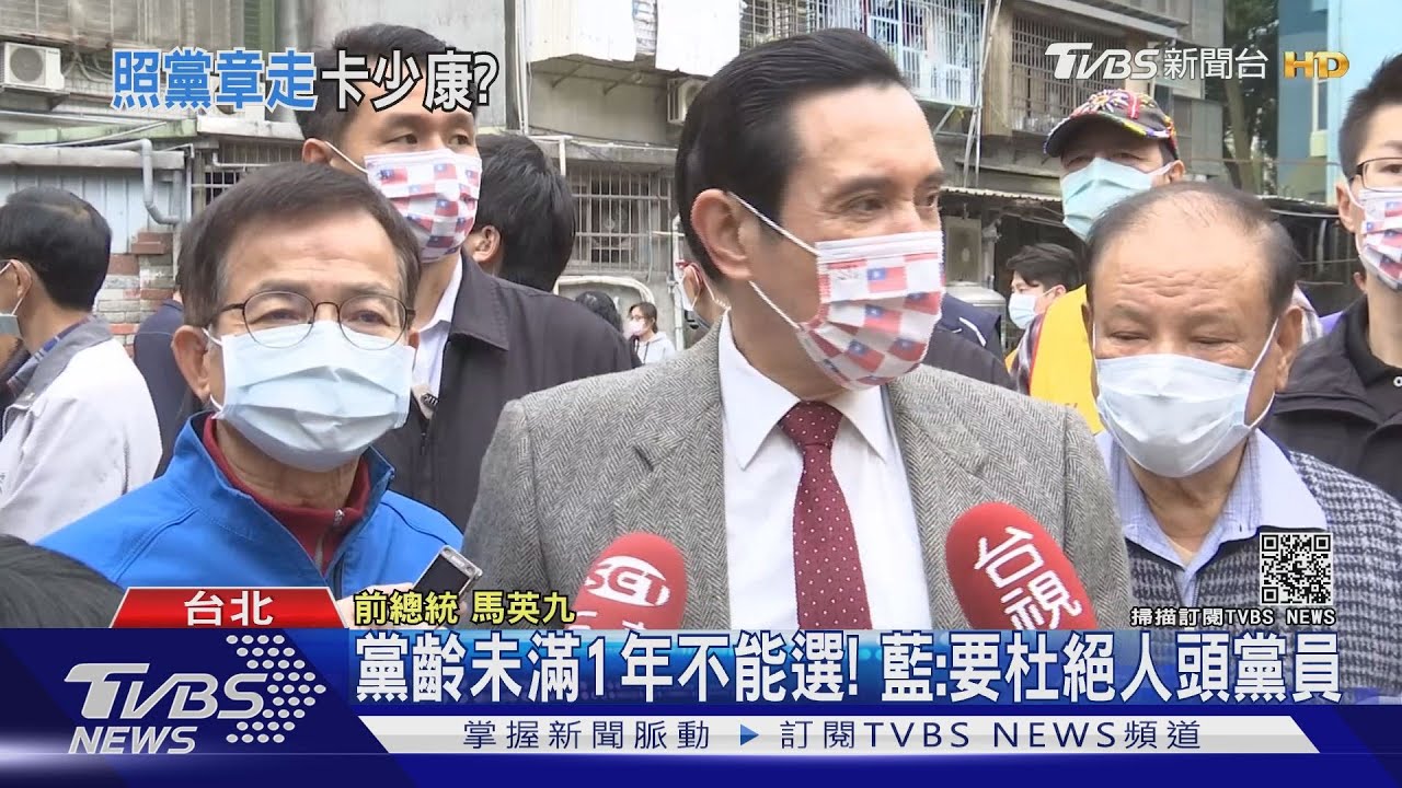 選黨魁要滿1年!趙嗆被卡 藍:防人頭黨員