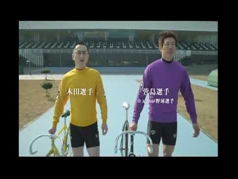 【第2章 第14話】テレビCM「別府競輪の男達 第2章」