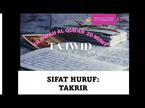 Sifat Huruf Takrir