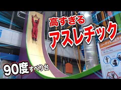 屋外スイミングプール – 世界で最も美しいスイミングプールのトップ10!  庭園