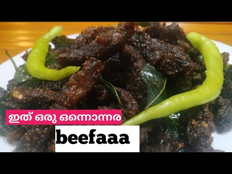 Beef Dry Fry / How To Make Easy Restaurant Style...