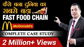 कैसे बना दुनिया का सबसे बड़ा FAST FOOD CHAIN "McDonald's"' | COMPLETE CASE STUDY | DR VIVEK BINDRA
