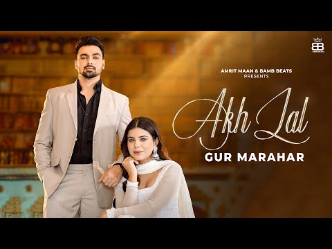 Akh Lal : Official Video | Gur Marahar | Geet Goraya | Latest Punjabi Songs 2025