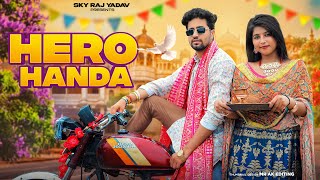 Download lagu Hero Handa | Chalo Chalo Re Ghuma De Hero Honda Pe | Khushi Baliyan | Punit | Latest Haryanvi Song mp3