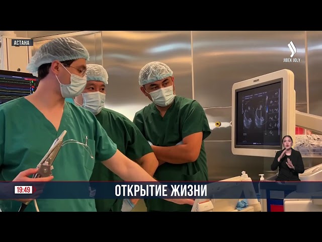 Открытие жизни