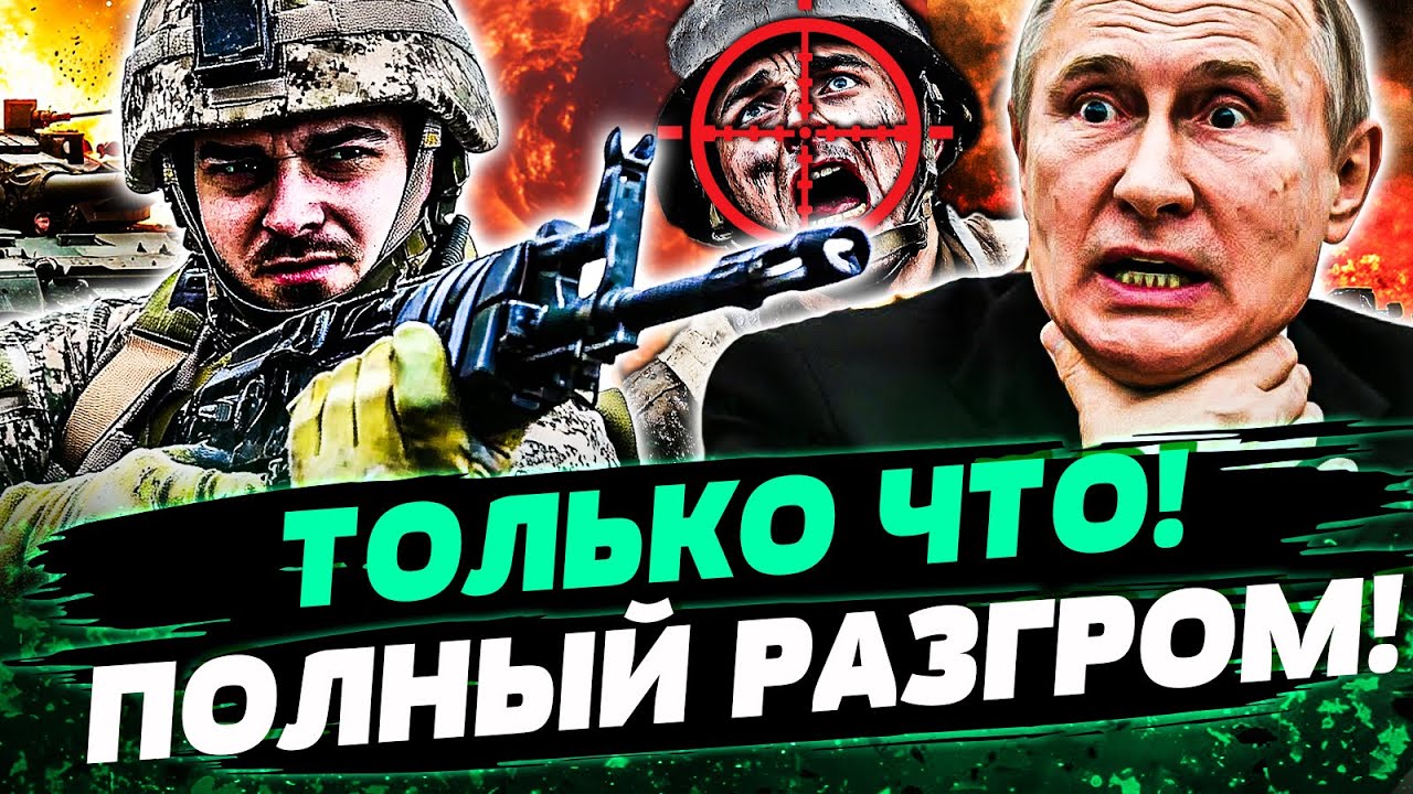 ❌В ЭТИ МИНУТЫ! МОЩНЕЙШИЙ ПРОРЫВ ВСУ! ФРОНТ НА ПРЕДЕЛЕ:  РУССКИЕ ПАДАЮТ ПАЧКАМ