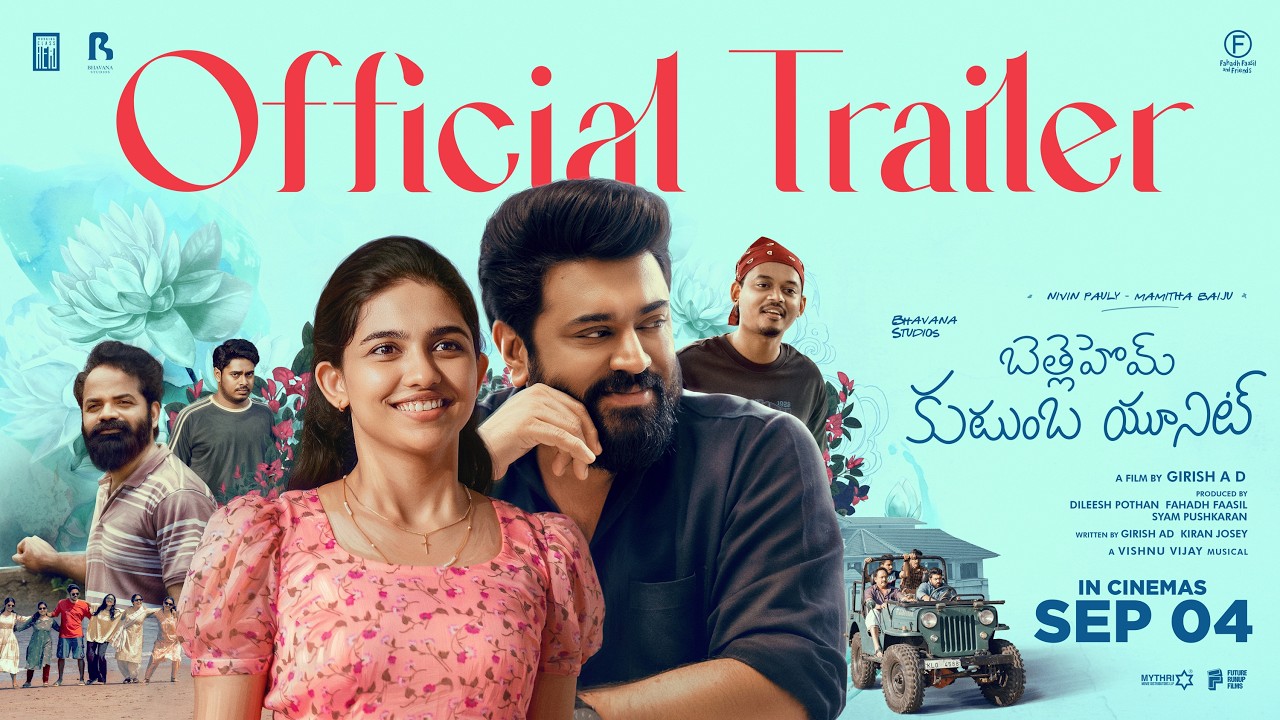 Bethlehem Kudumba Unit Telugu Trailer | Girish AD | Nivin Pauly | Mamitha Baiju | September 4th
