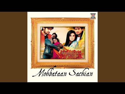 Sajna We Peji Piji Rut