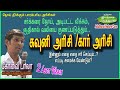 கருப்பு கவுனி அரிசி மருத்துவ பலன்கள்