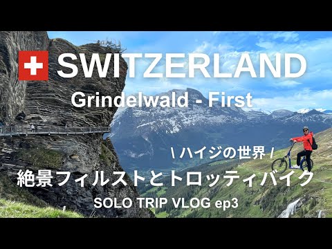 特別な記念日を迎える「グリル デン ヘンスラー」の新シーズン