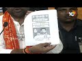 LIVE : BJP Kishan Reddy Press Meet | కిషన్ రెడ్డి ప్రెస్ మీట్ | 10TV - Video