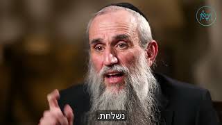 פוליסת הביטוח של וימאן