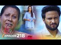 Jaanu | Episode 218 - (2023-12-26) | ITN
