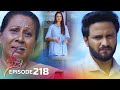 Jaanu Episode 218 2023 12 26 ITN