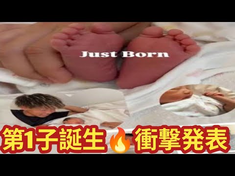 元なでしこ・山崎円美さん　第1子誕生を発表「パパ頑張るぞー」戸籍変更＆結婚経て迎えた新たな人生
