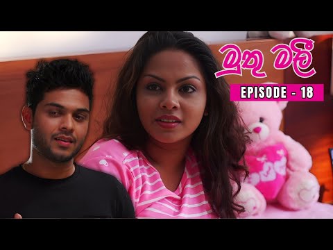 MUTHUMALI Episode 18 - (2024 -04-12)