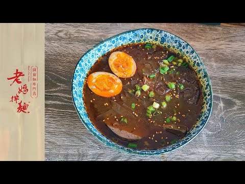 Mom's Dry Noodle Sichuan Spicy Duck Blood Vermicelli - Taiwan - Instant Noodle Recipe Time - EP 938