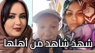 سابقة : ازكيكدة الجزائرية يدافع على المغنية الموريتانية وردة منت همد فال و يص.فع البوليساريو