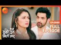 Amruta के Actions से पहुँची Virat को गहरी चोट Kaise Mujhe Tum 