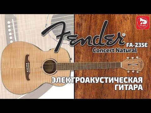 Обзор электроакустической гитары Fender FA-235E