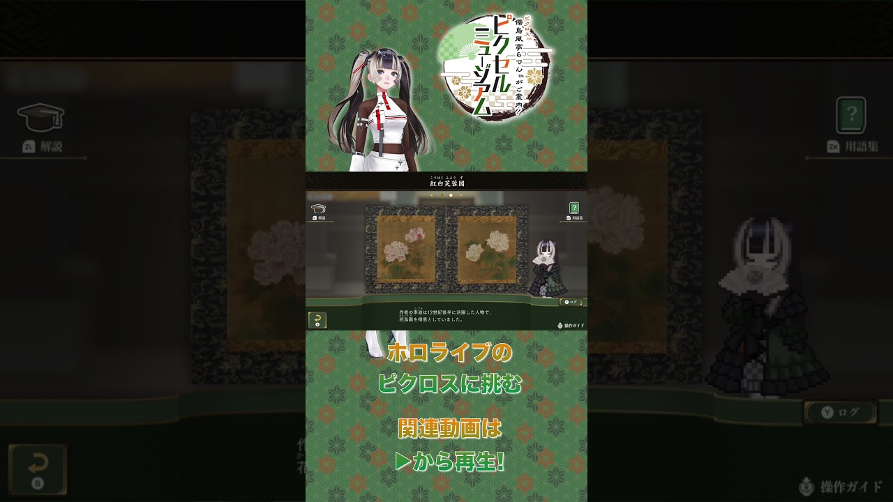 YouTubeサムネイル