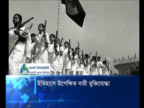বিজয়ের স্মৃতি এখনো আন্দোলিত করে নারী মুক্তিযোদ্ধাদের | ETV News