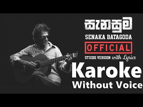Sanasuma Karoke - Sanasuma Without voice (සැනසුම) -  Senaka Batagoda