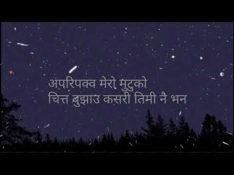 Aparichit Bhaawanaa - Oasis Thapa (ＬＹＲＩＣ_ＶＩＤＥＯ)