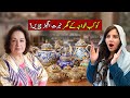 What I Found In Kokab Khwaja S House Rabi Pirzada