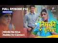 Nimki Mukhiya निमकी मुखिया Episode 214 Nimki Ne Kiya Babbu Ko Contact