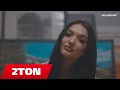 2TON - FAJ (Official Video 4K)