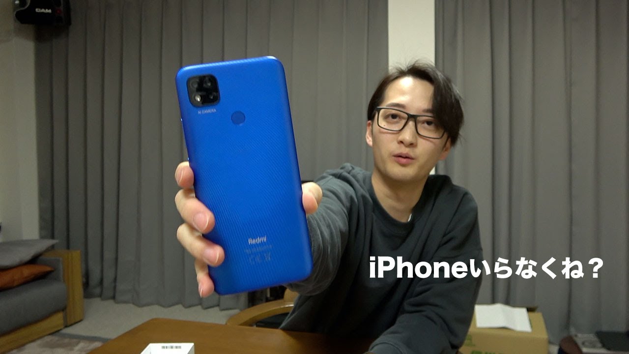 [2021年] 1万円の格安スマホが凄すぎた👏👏👏 #Xiaomi #Redmi #iPhone
