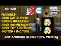 Hot Coffee Mod In GTA San Andreas Android 100 Working Hot Coffee Mod GTA SA
