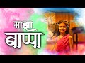 Majha Bappa Kiti God Disto Majha Morya Kiti God Disto Ganpti Bappa Whatsapp Status Majha Bappa