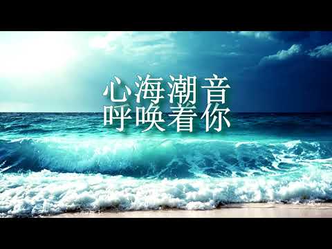 吉祥宝聚寺-吉祥悦 BW Monastery Voices of the Heart