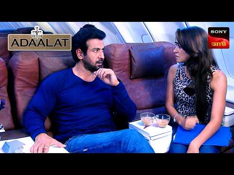 Adaalat | আদালত | Ep 278 | 14 Oct 2025 | Full Episode