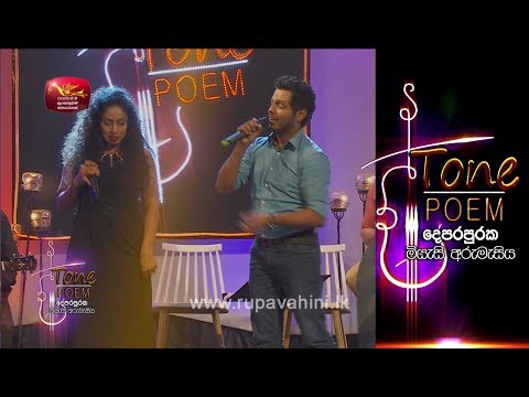 Mal Kalamba Langa @ Tone Poem with Udesh Indula & Kushani Sandareka