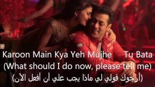 Jumme Ki Raat-Full Song Lyrics (English subtitels+مترجمة للعربية) HD