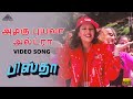 Azhagu Puyala Ultra Hd Video Song Pistha Karthik S A Rajkumar Pyramid Audio